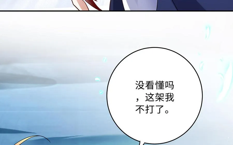 第94话 可以35