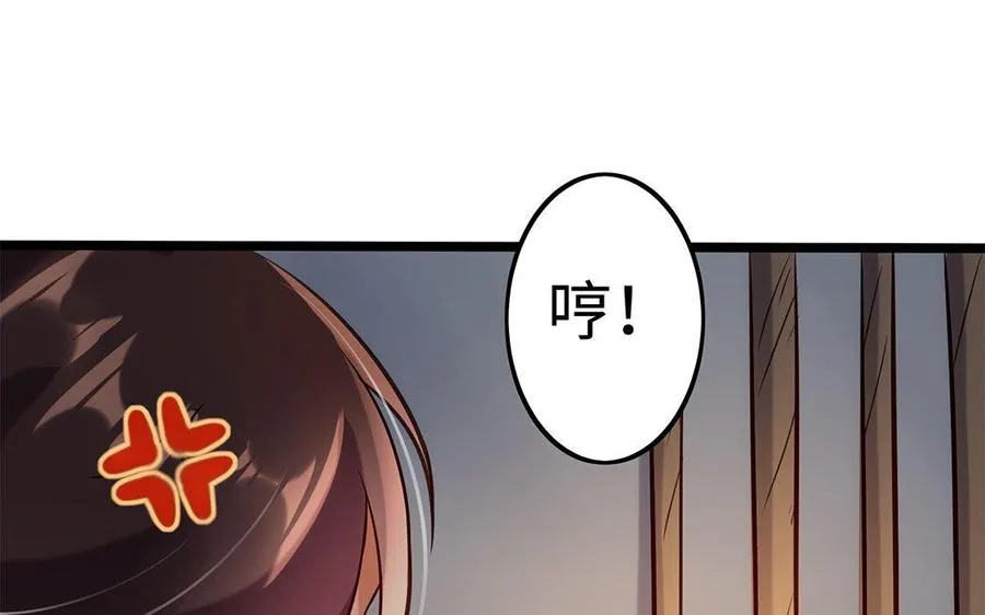 第30话 逆鳞113