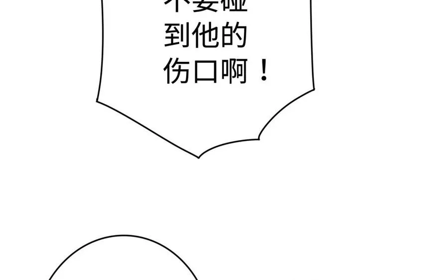 第37话 仇人57