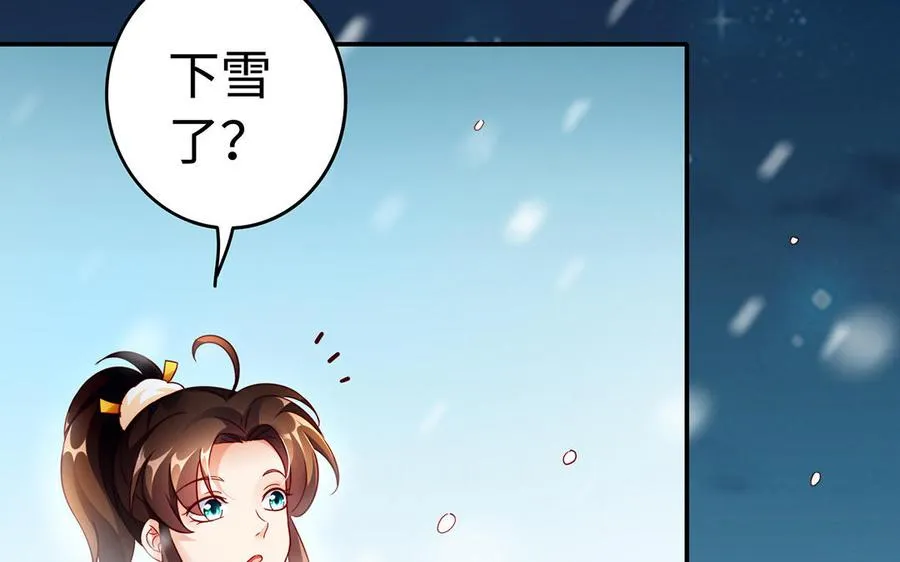 第45话 各自的愿望43