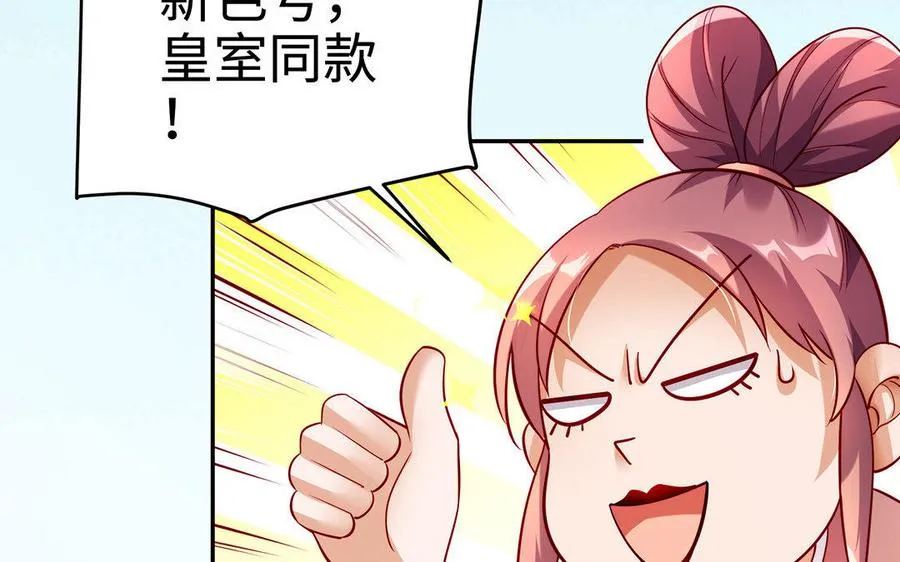 第27话 连理肢15