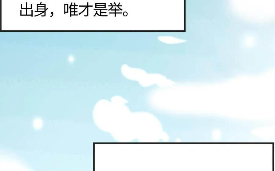 第71话 变革117
