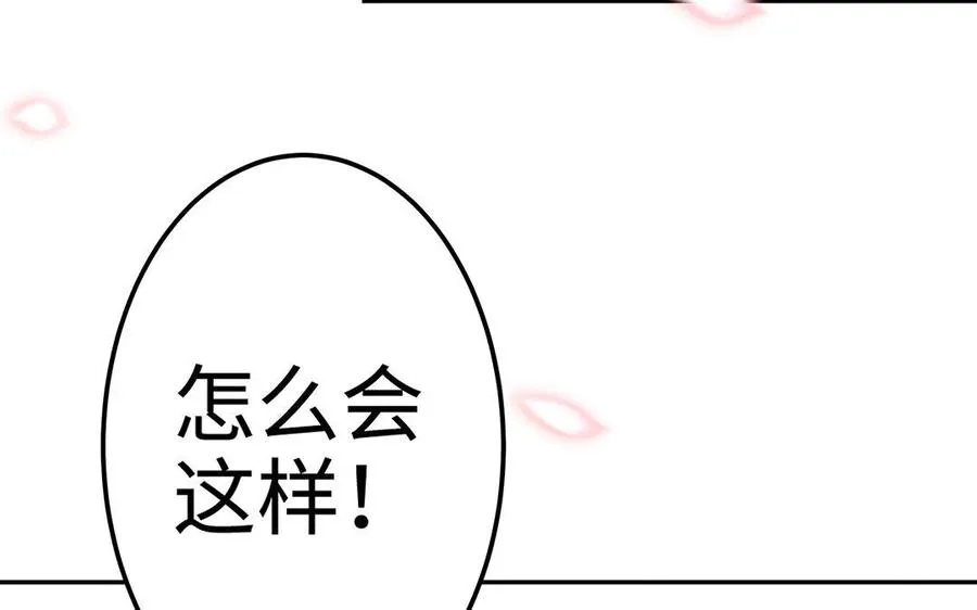 第17话 神女45
