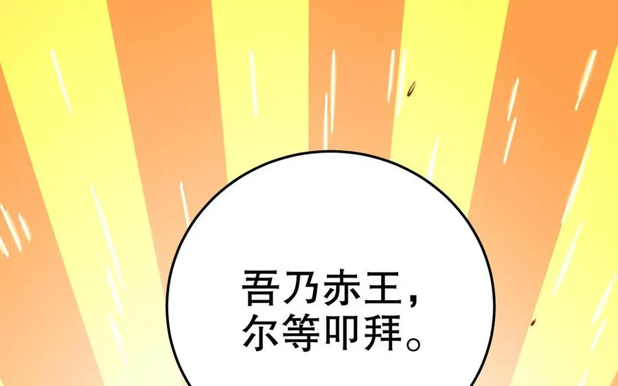 第121话 铁傀儡23