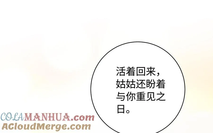 第83话 玄武20