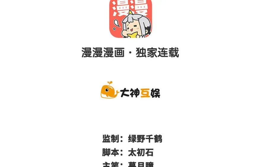 第64话 姑姑1