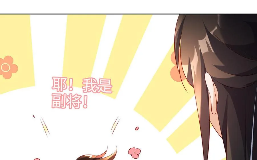 第9话 启程65