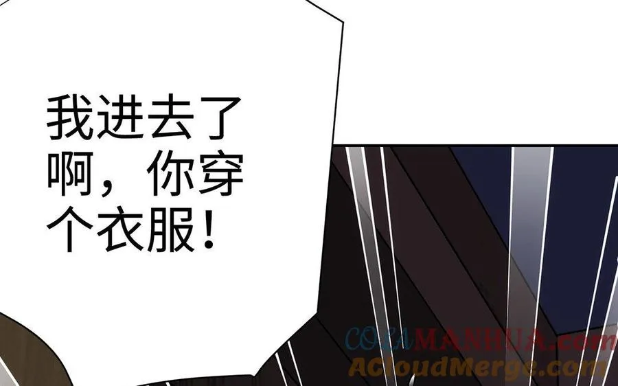 第29话 嫁祸32