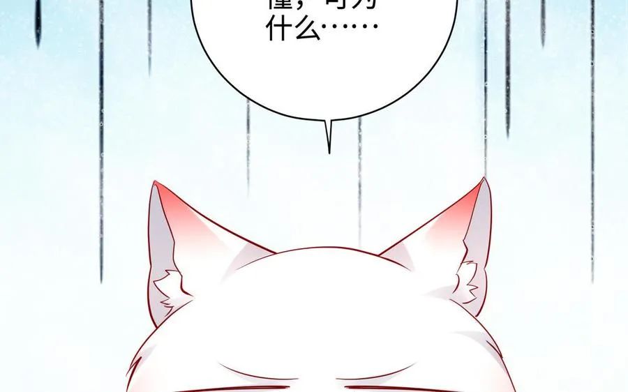 第99话 使命89