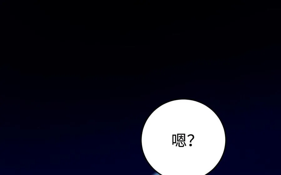 第101话 潜入3