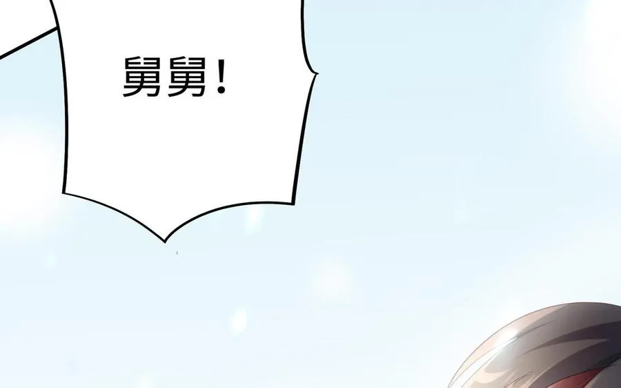 第98话 殒落127