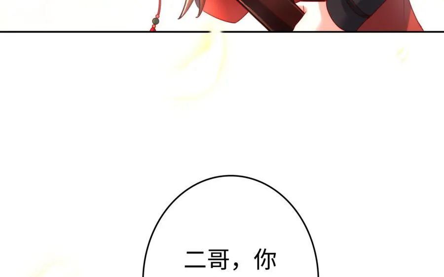 第36话 守护121