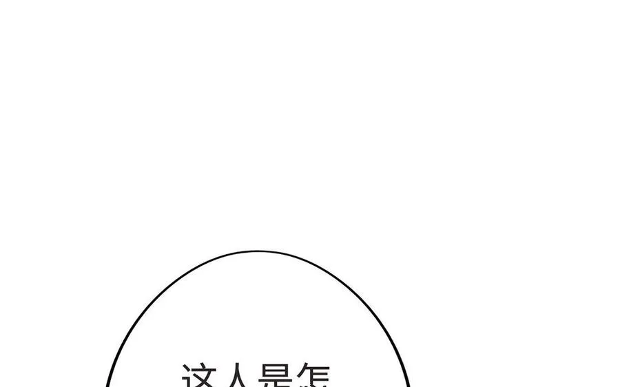 第9话 启程91
