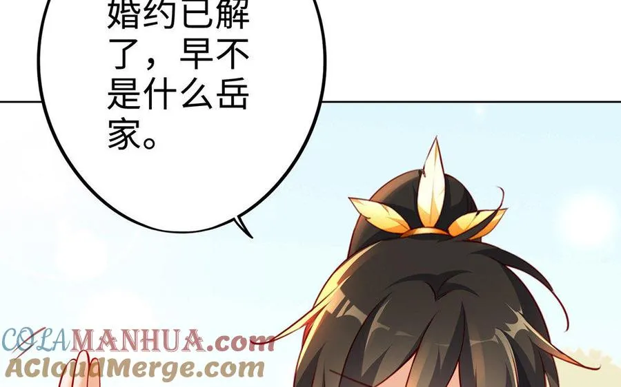 第4话 心虚24