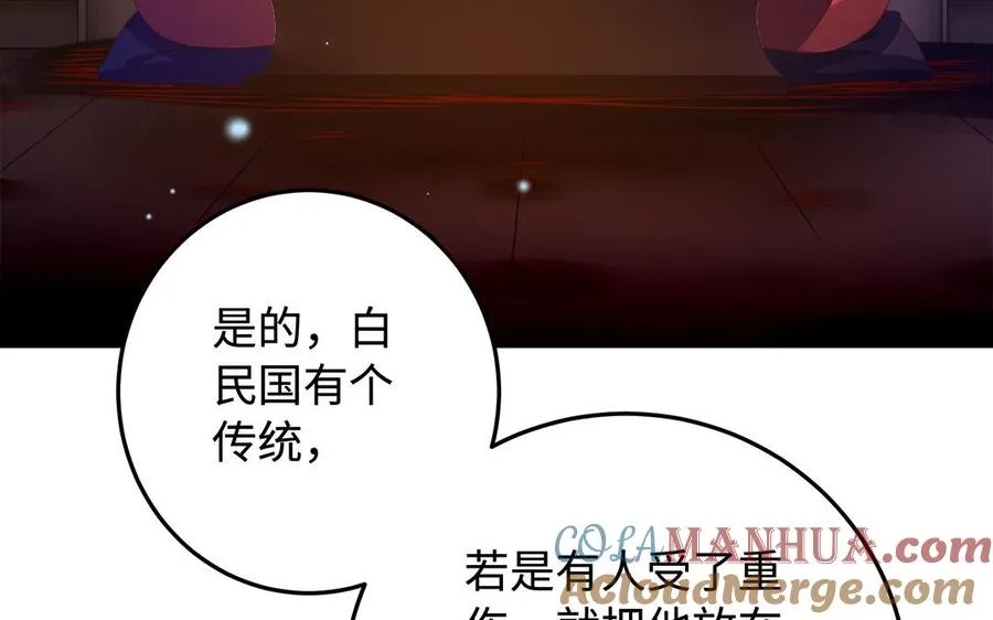 第90话 父亲84