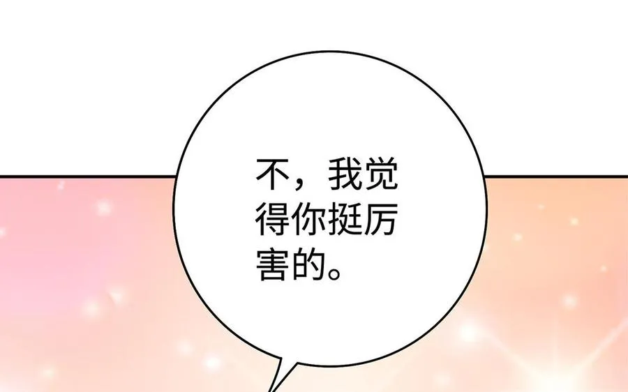 第74话 认可105