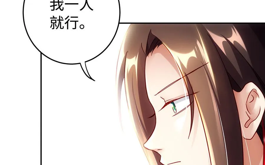 第53话 空城计34