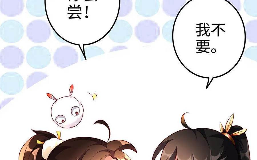 第24话 父辈18