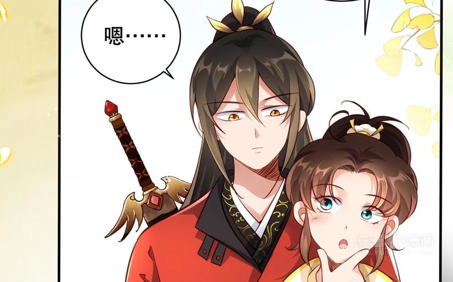第119话 誓死追随59