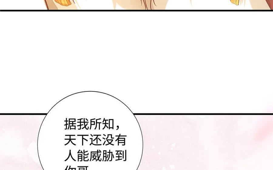第77话 狗烹147