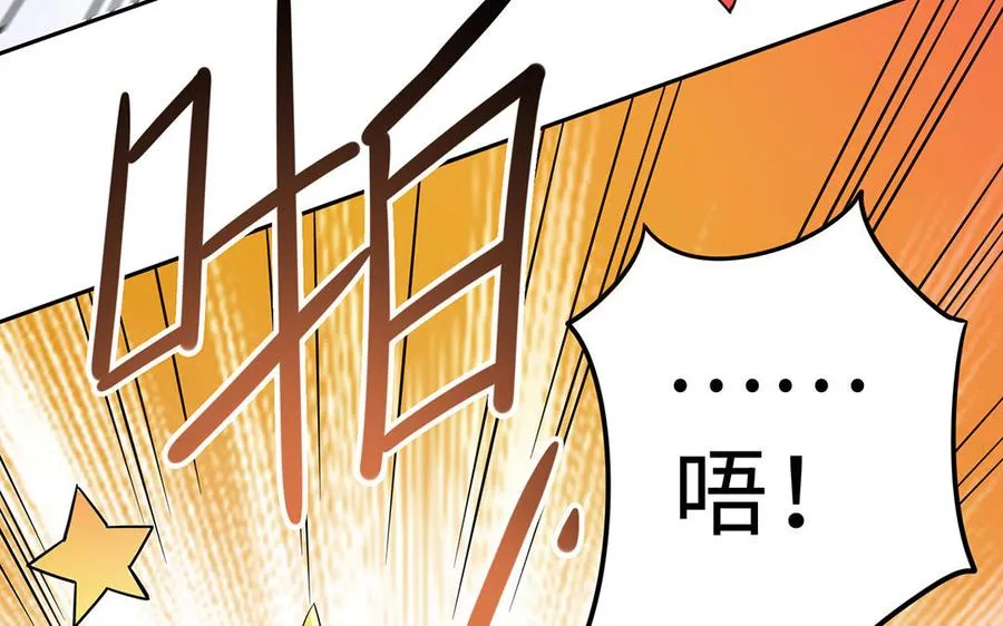 第63话 胡三29