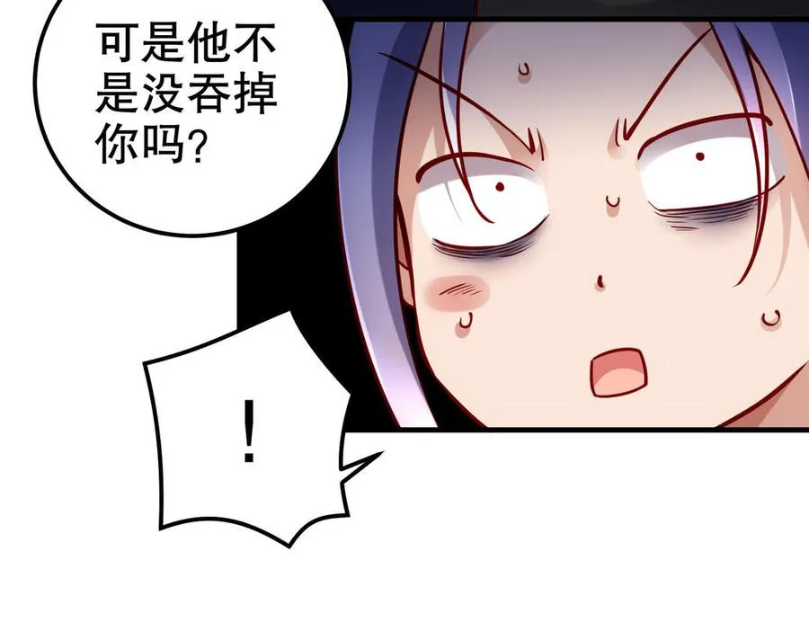 第115话 共用53