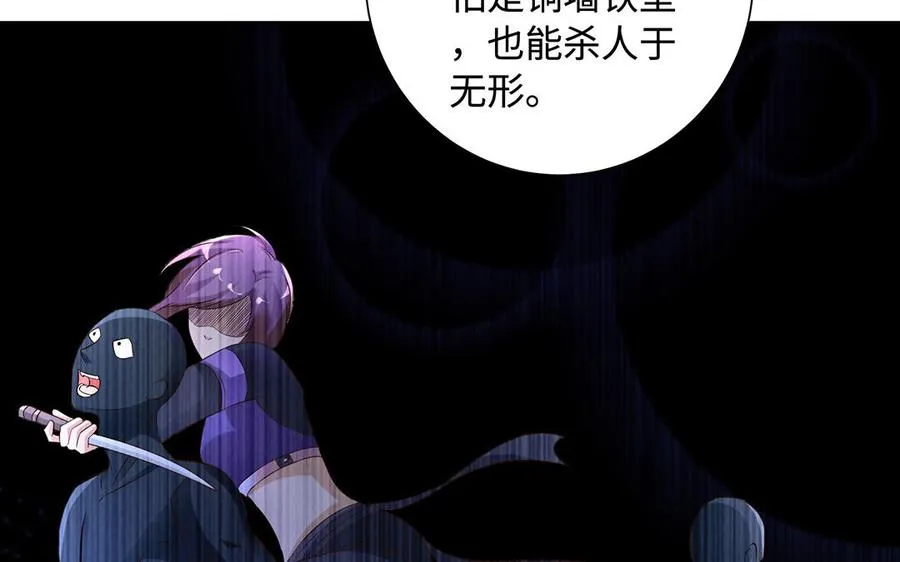 第84话 姐弟71