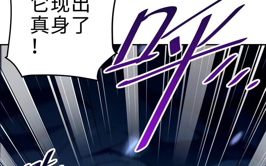 第67话 刑天77