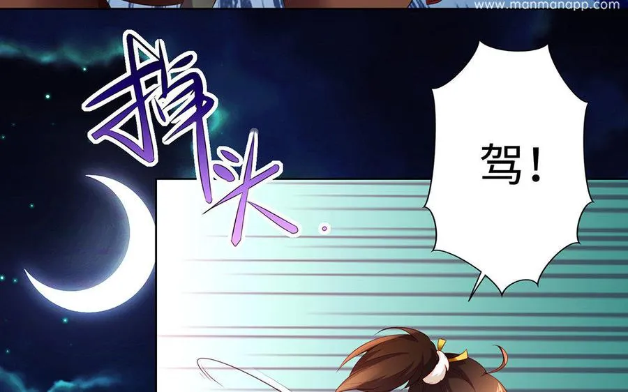 第7话 玄门211