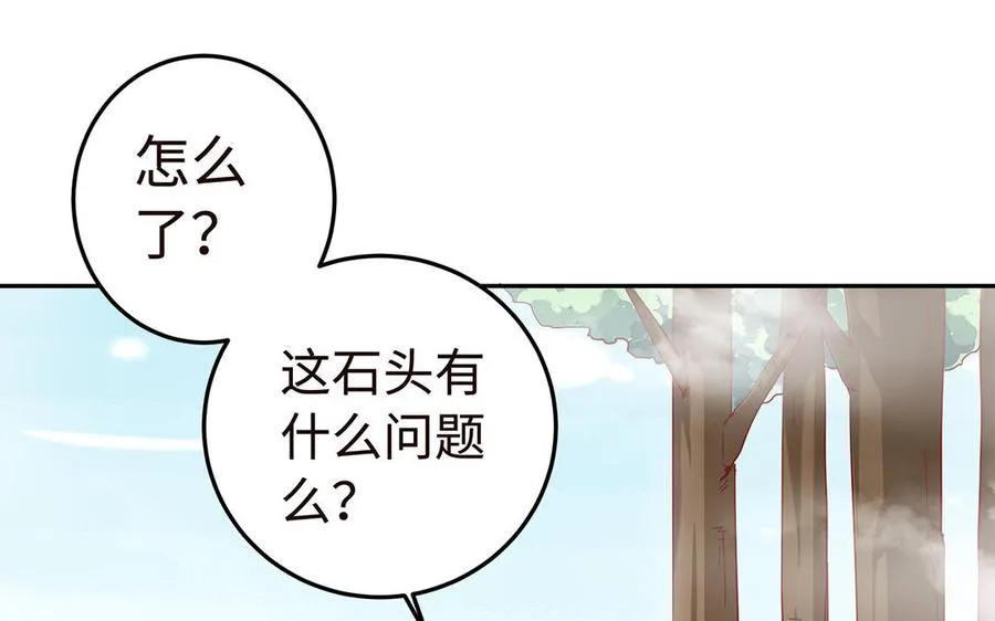 第47话 女人33