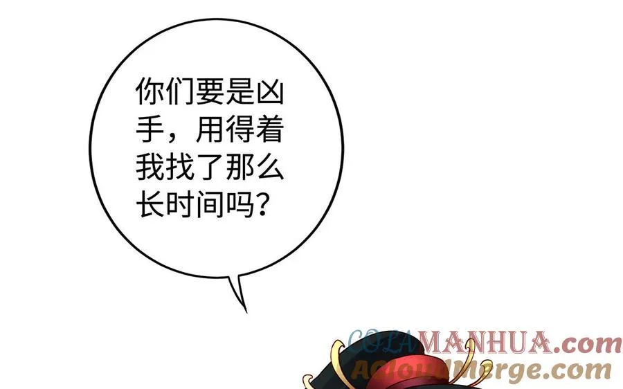 第61话 女儿身48