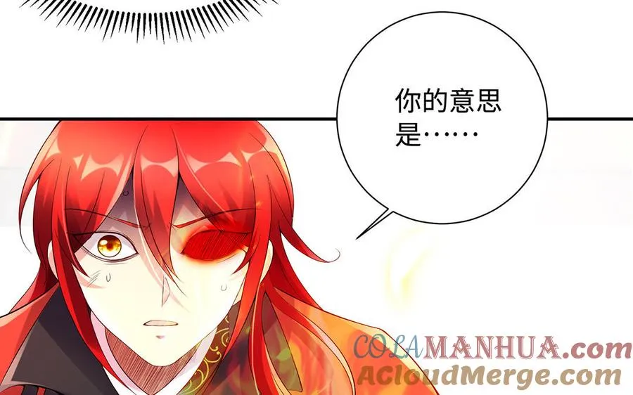 第87话 暴走（2）48