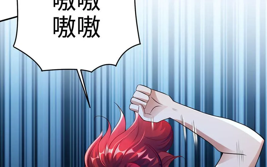 第96话 弱点69