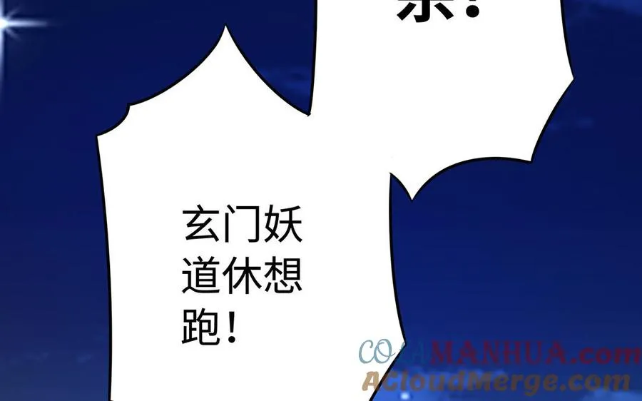 第79话 黑化4