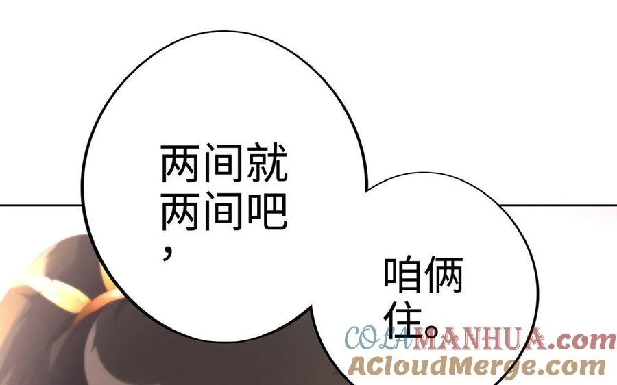 第10话 同房68