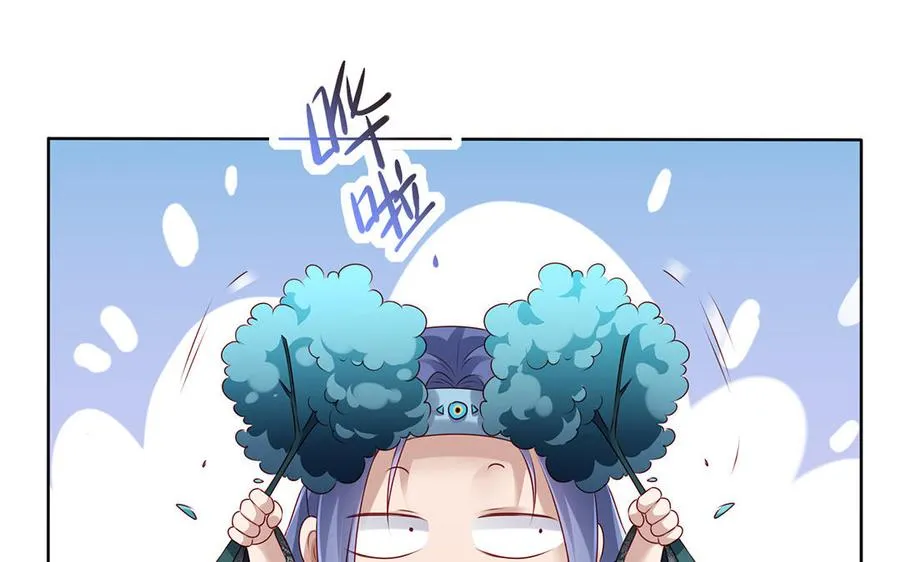 第84话 姐弟33