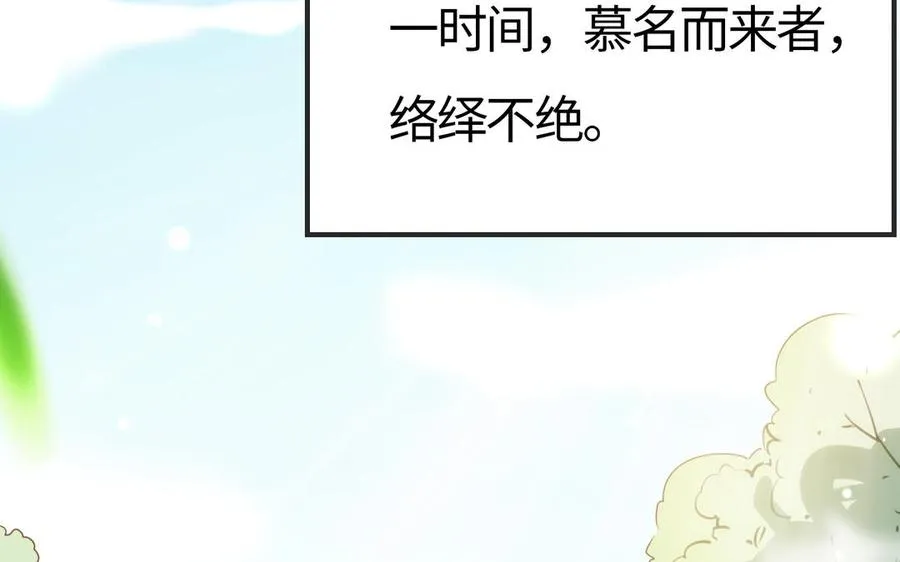 第71话 变革118