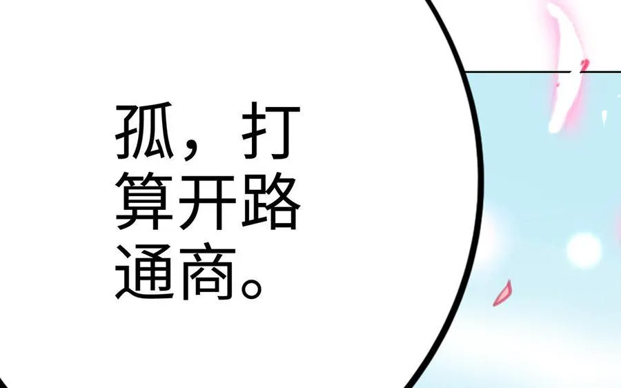 第20话 约定118