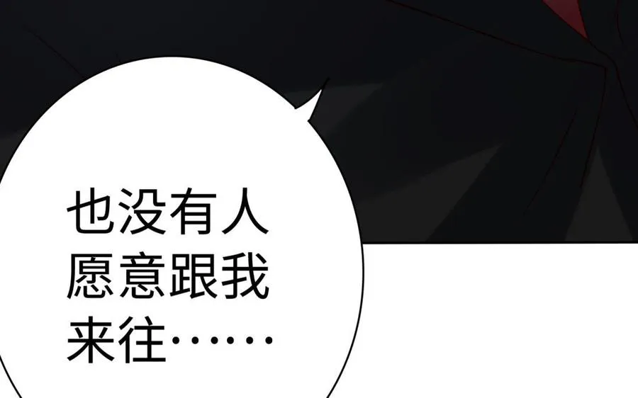 第37话 仇人31