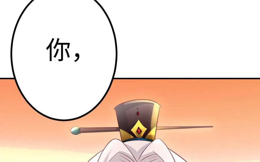 第16话 献祭38