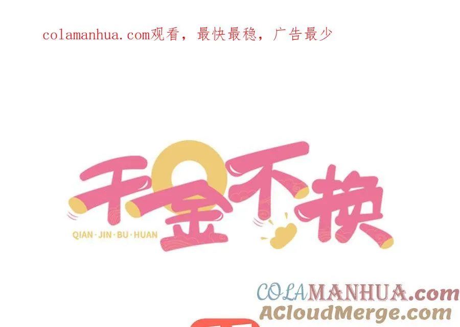第72话 试炼0