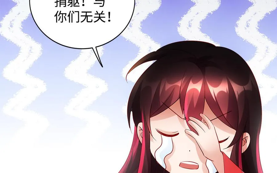 第56话 形变91