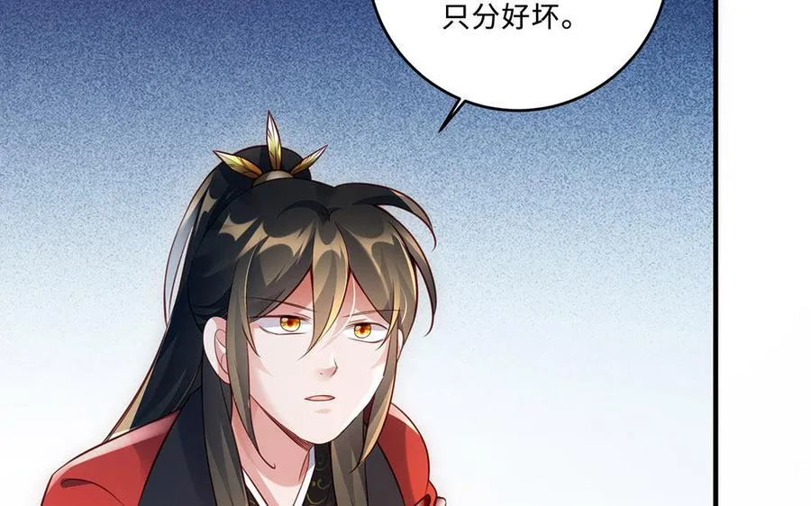 第94话 可以11