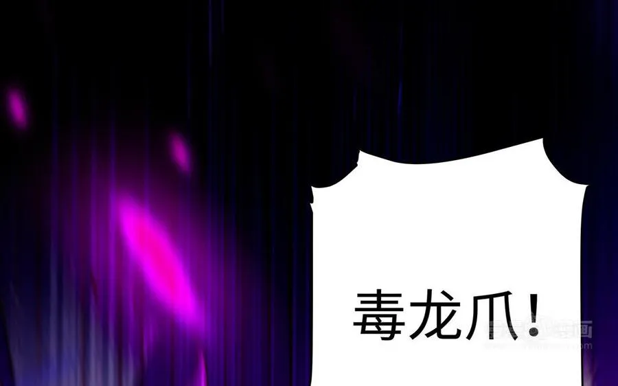 第44话 信念的力量182
