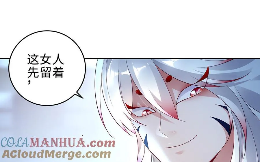 第64话 姑姑24