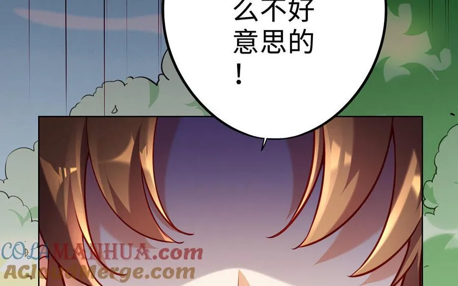 第4话 心虚32