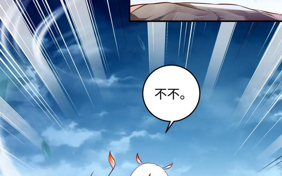 第101话 潜入11