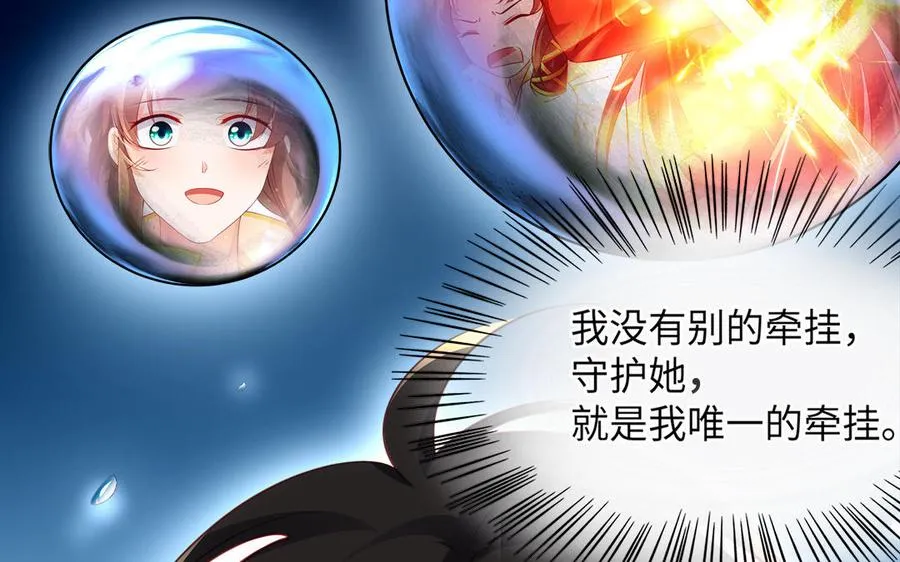 第88话 亡兄19