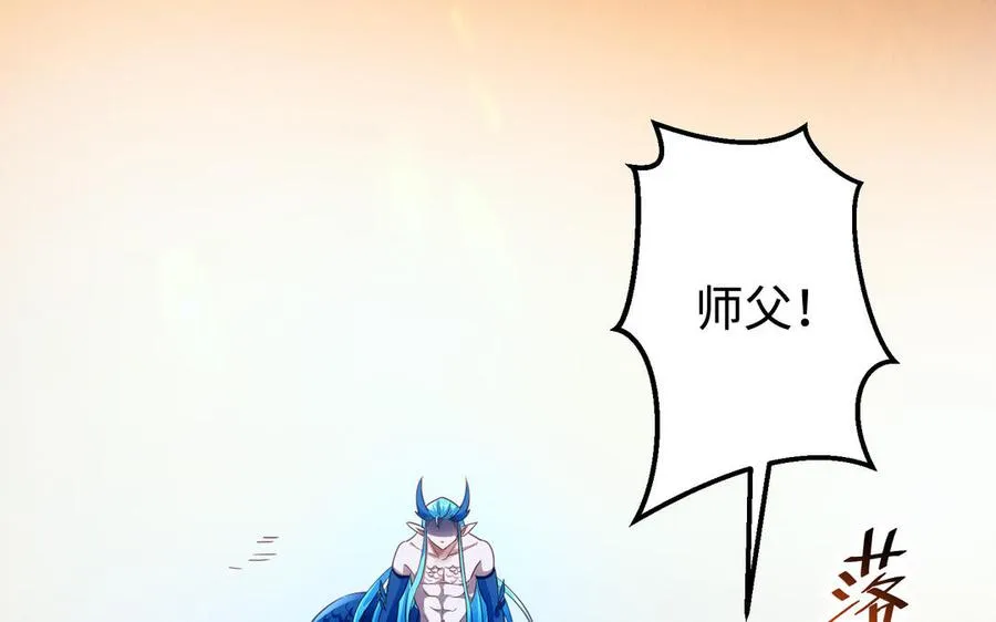 第109话 成神123