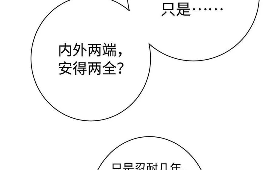 第78话 天才31